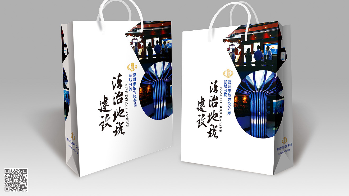 德州陵城區稅務局法冶文化展廳宣傳設計