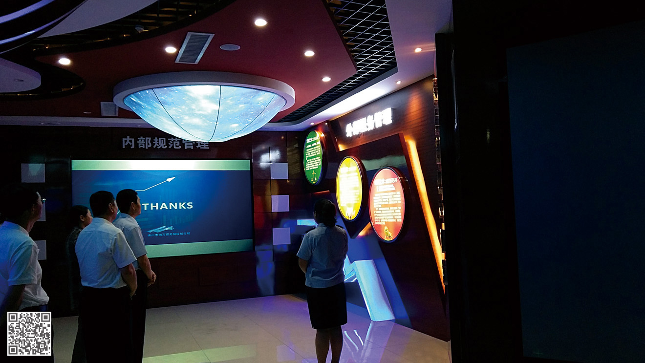 國家稅務總局德州市陵城區稅務局法治文化展廳