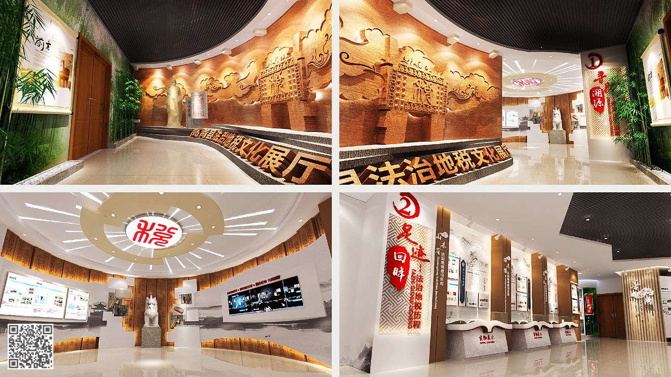 國家稅務總局高青縣稅務局法治文化展廳