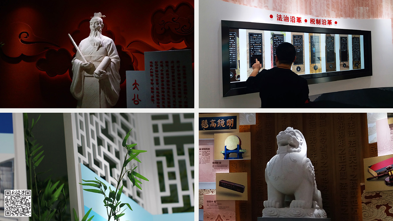 國家稅務總局高青縣稅務局法治文化展廳