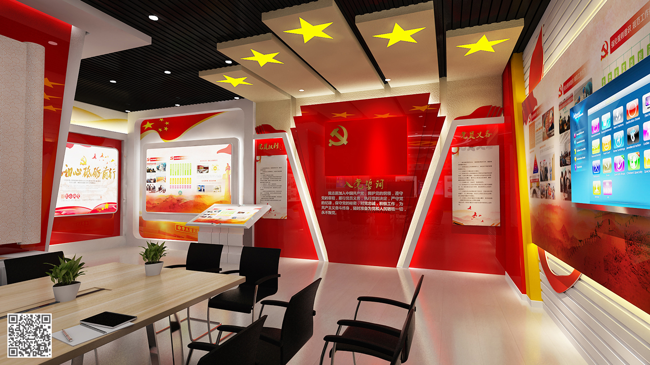 國家稅務(wù)總局高青縣稅務(wù)局黨建文化展廳一