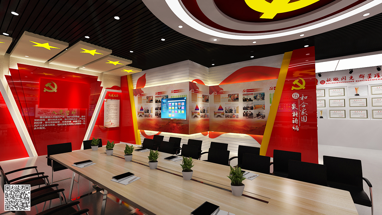 國家稅務(wù)總局高青縣稅務(wù)局黨建文化展廳一