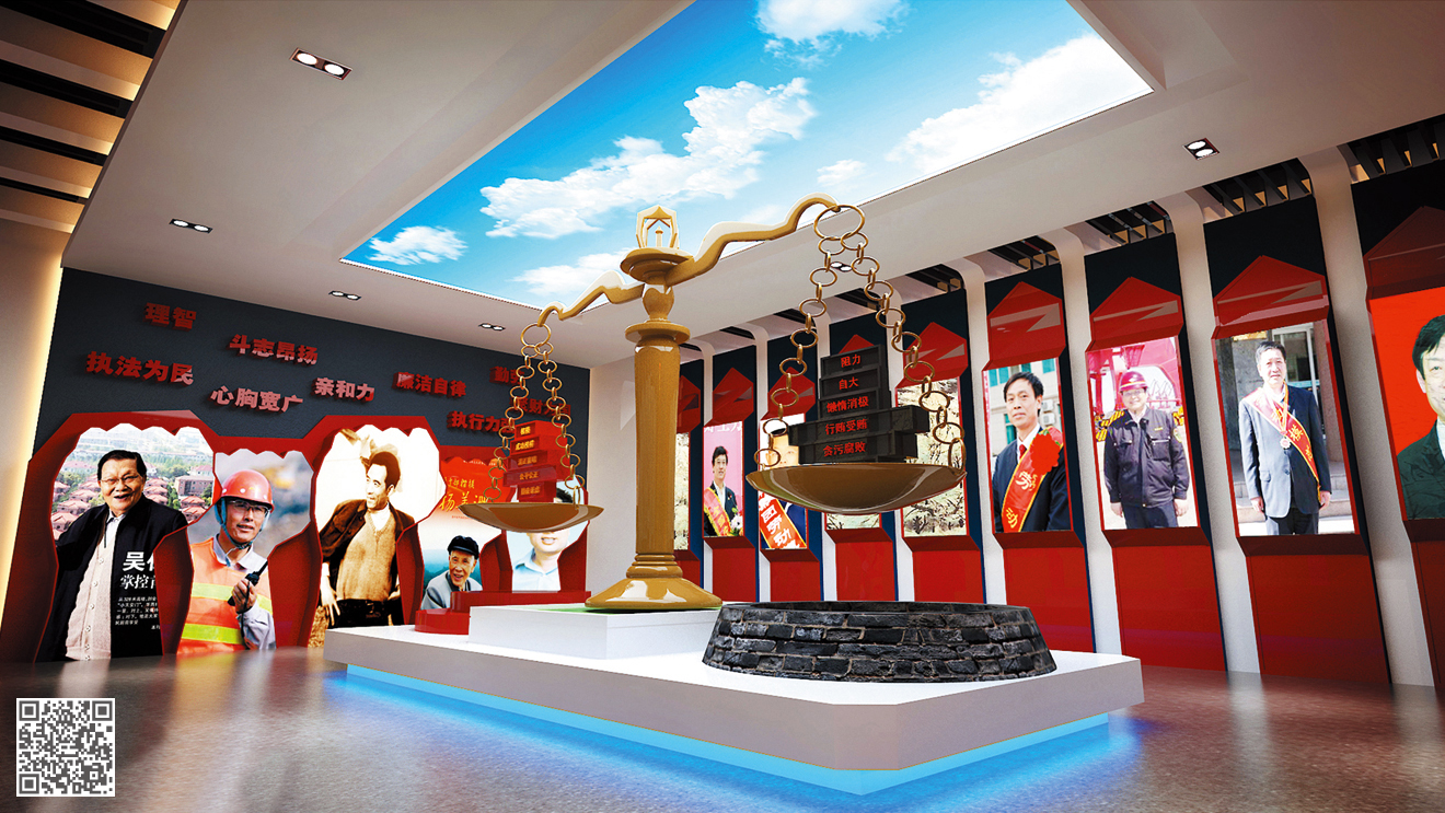 德州市稅務廉政文化展廳設計