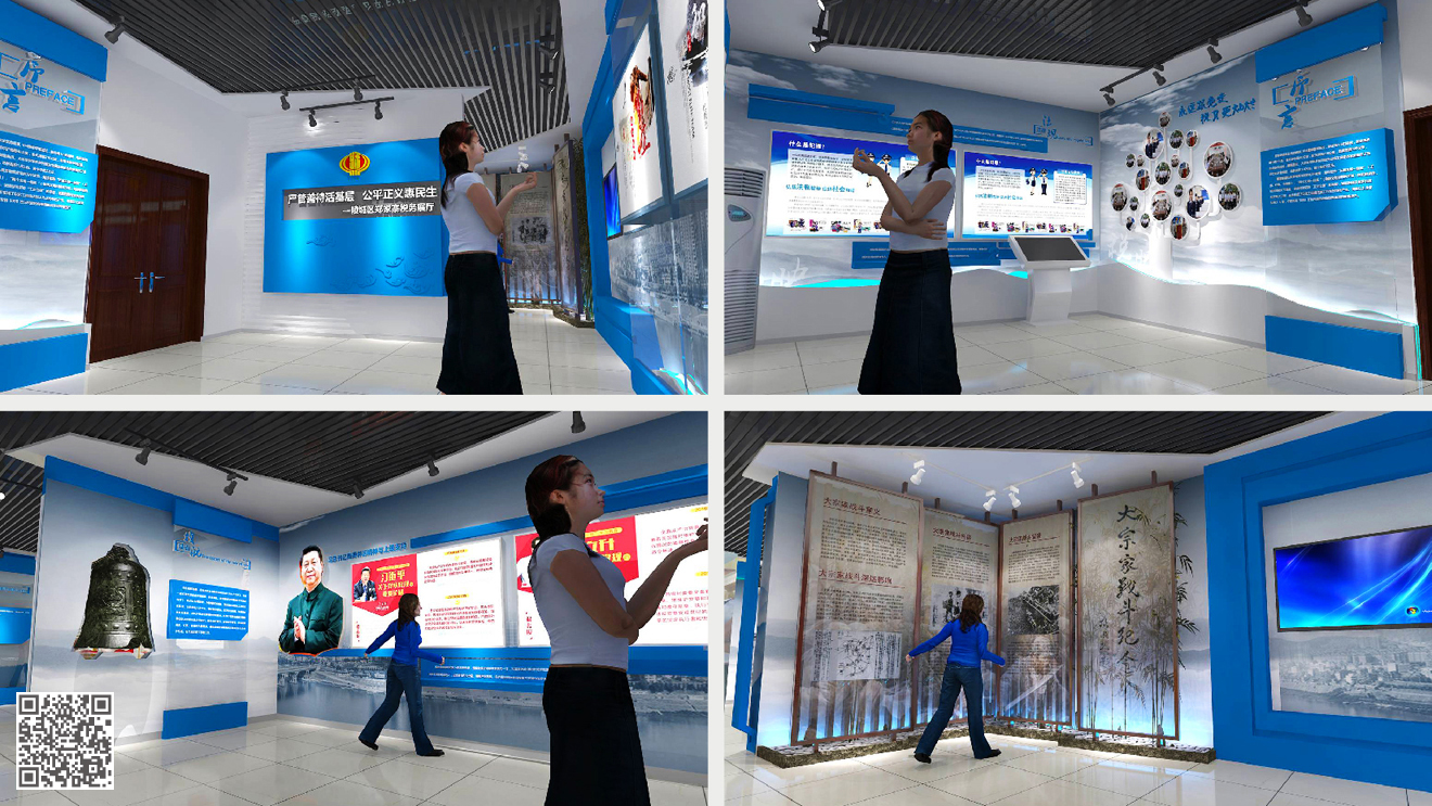 國家稅務總局德州市陵城區稅務局黨建&法治文化展廳