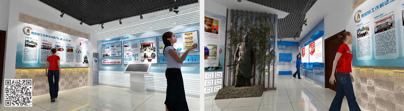 國家稅務總局德州市陵城區稅務局黨建&法治文化展廳