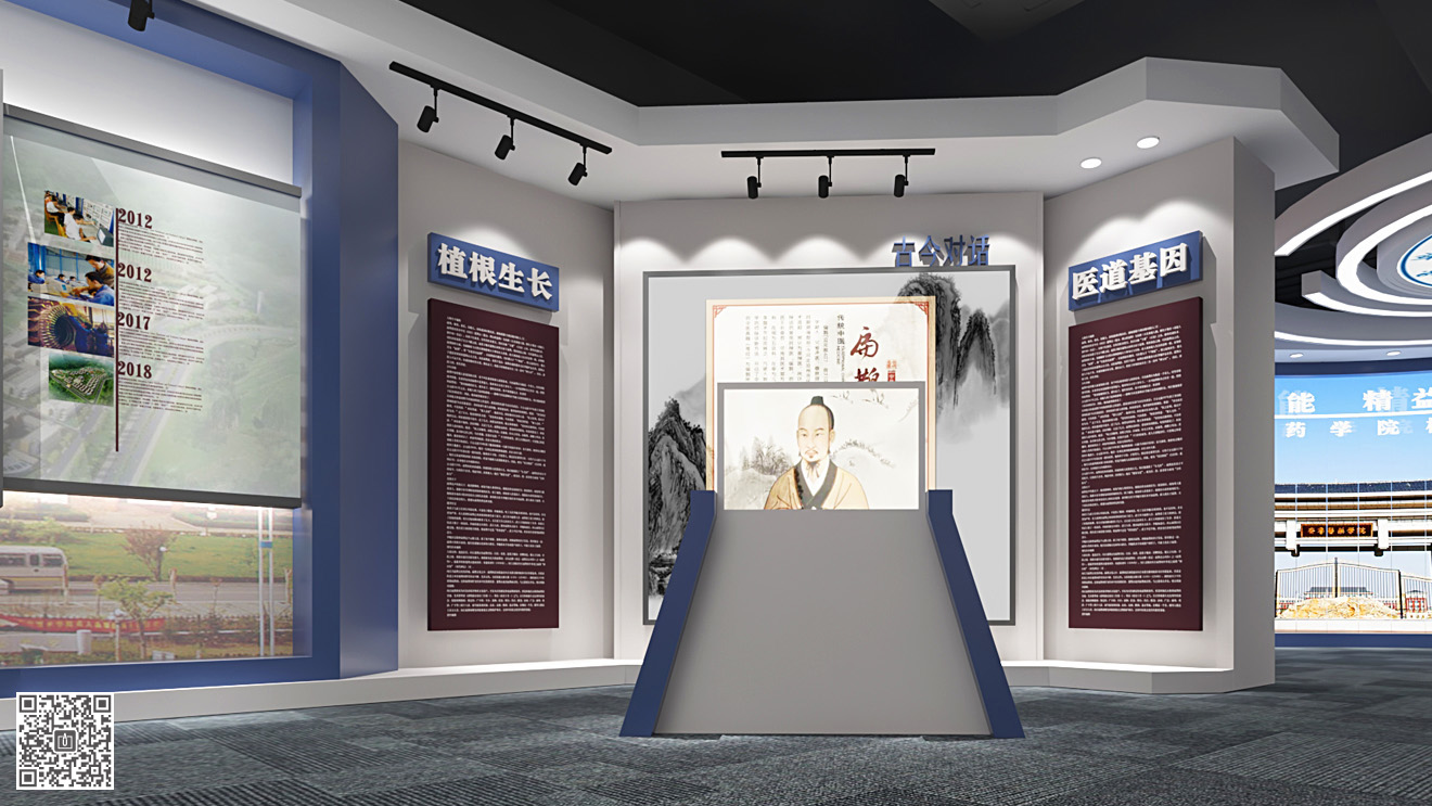 齊魯醫藥學院校史館展廳設計