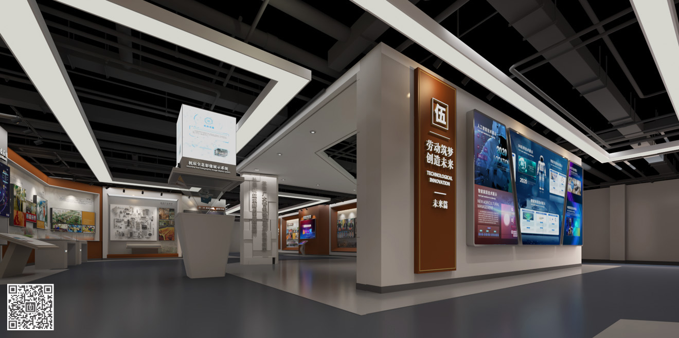 山東勞動職業技術學院校史館展廳設計