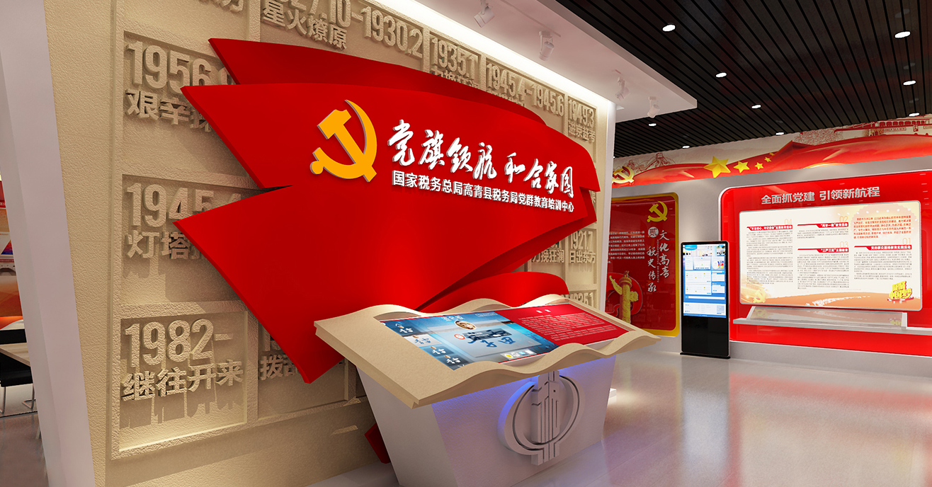 展廳和展館設計的區別