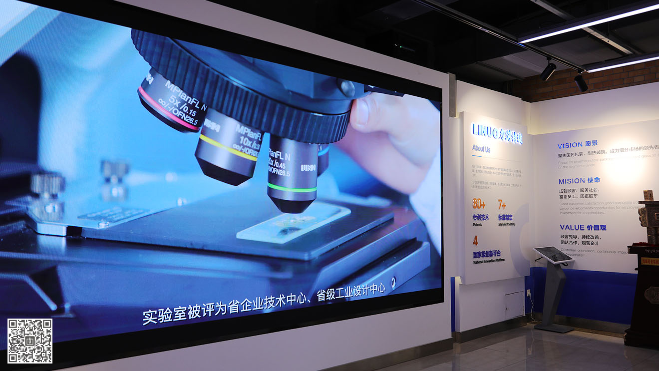 力諾特玻企業文化展廳設計施工