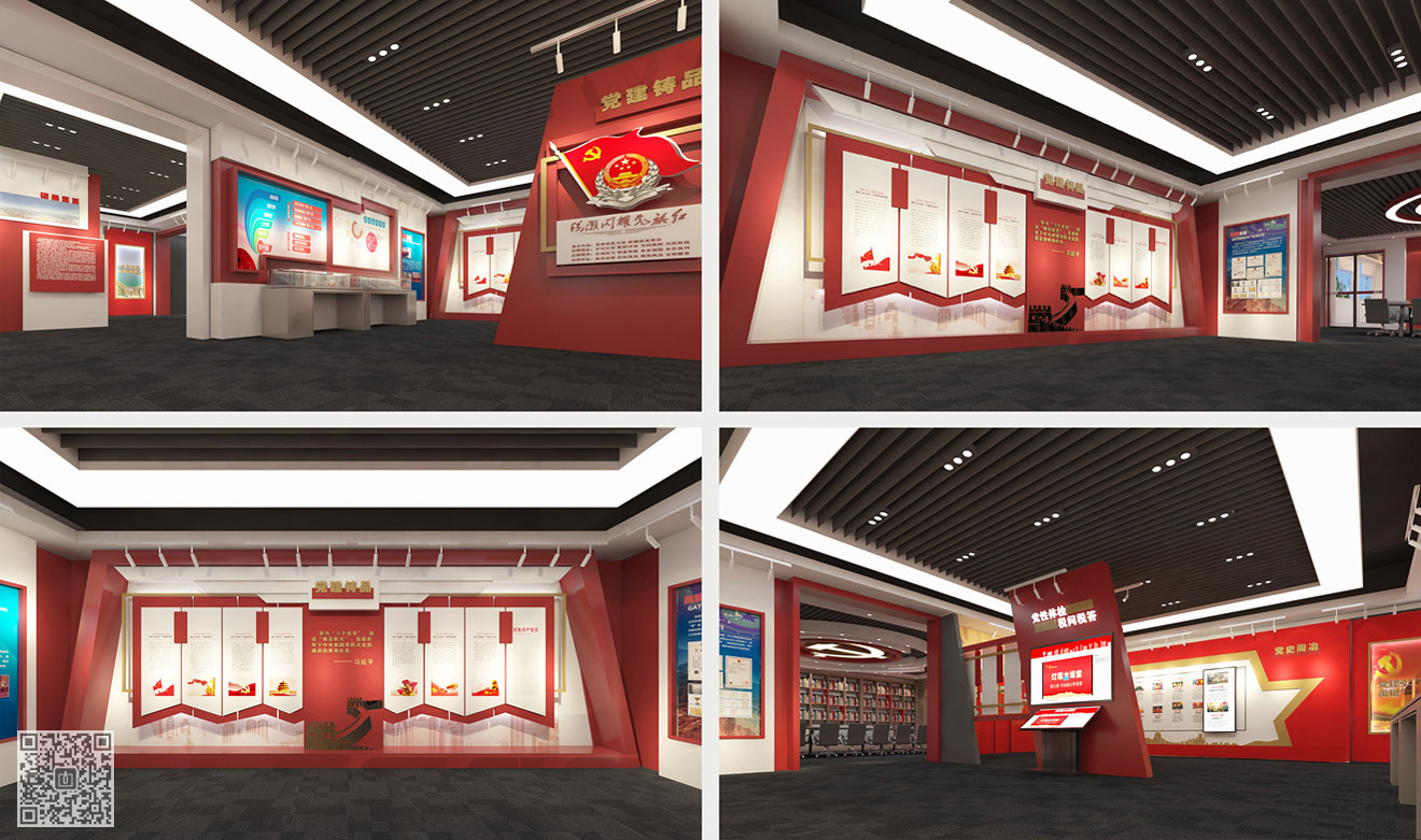 禹城市稅務(wù)局黨建文化展廳策劃設(shè)計