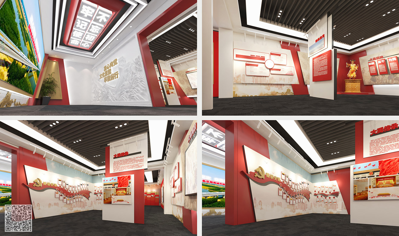 禹城市稅務(wù)局黨建文化展廳策劃設(shè)計