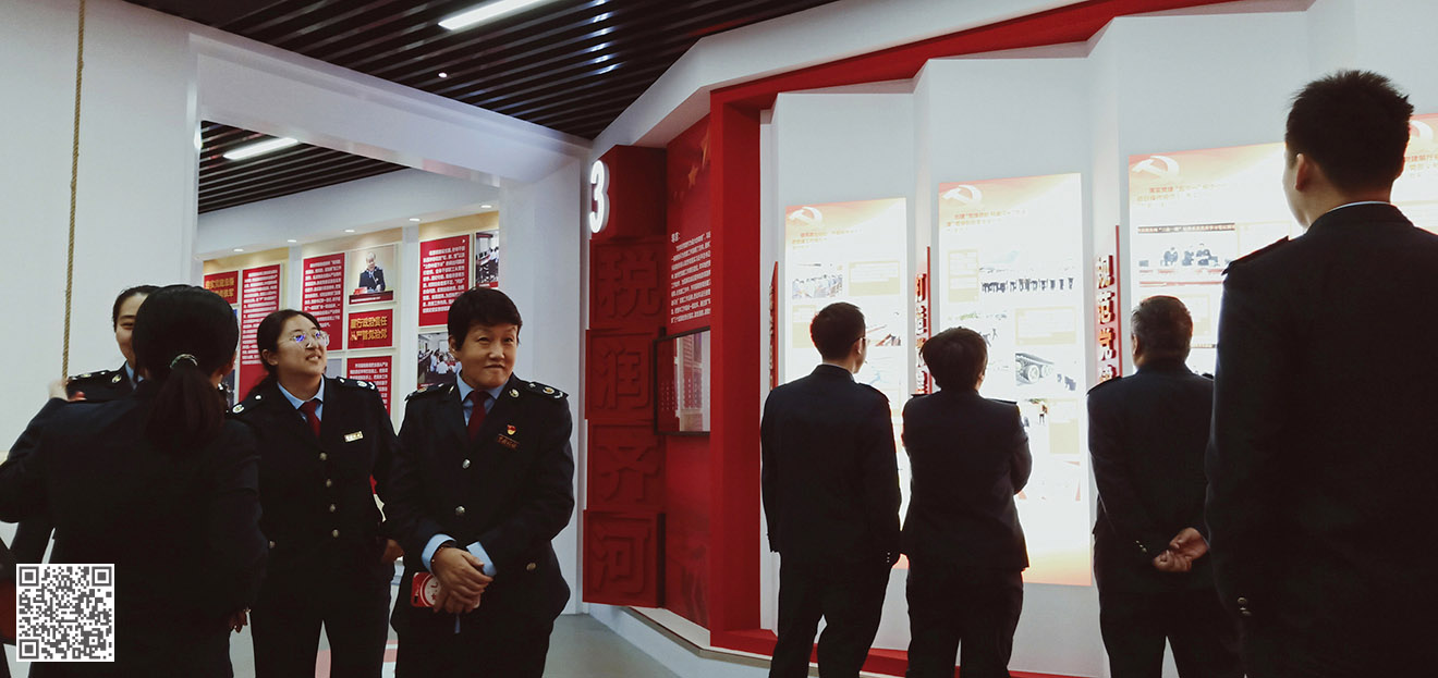 國(guó)家稅務(wù)總局齊河縣稅務(wù)局黨建文化展廳