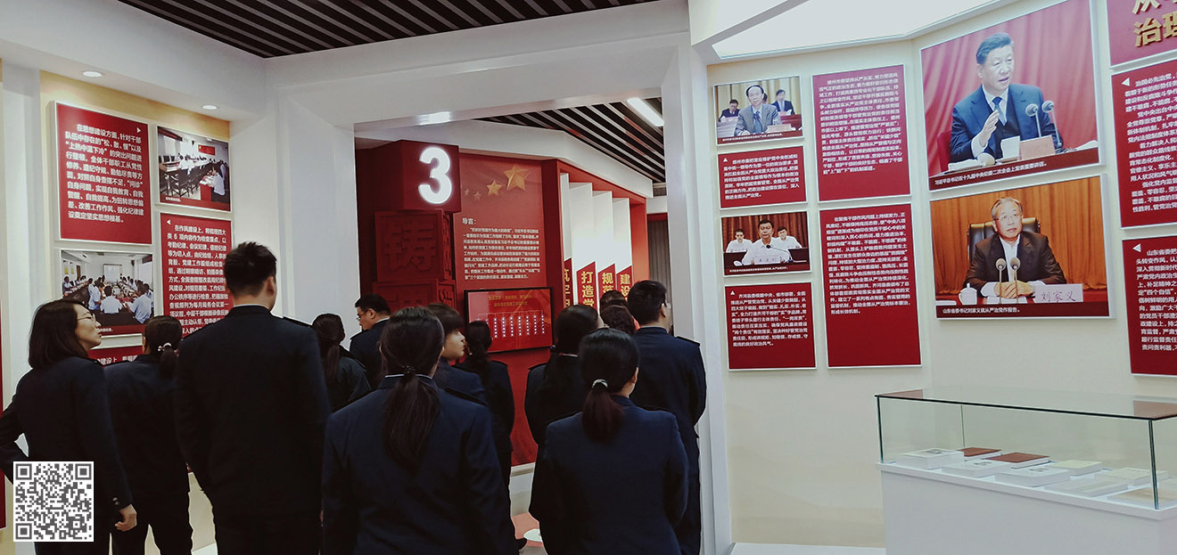 國(guó)家稅務(wù)總局齊河縣稅務(wù)局黨建文化展廳