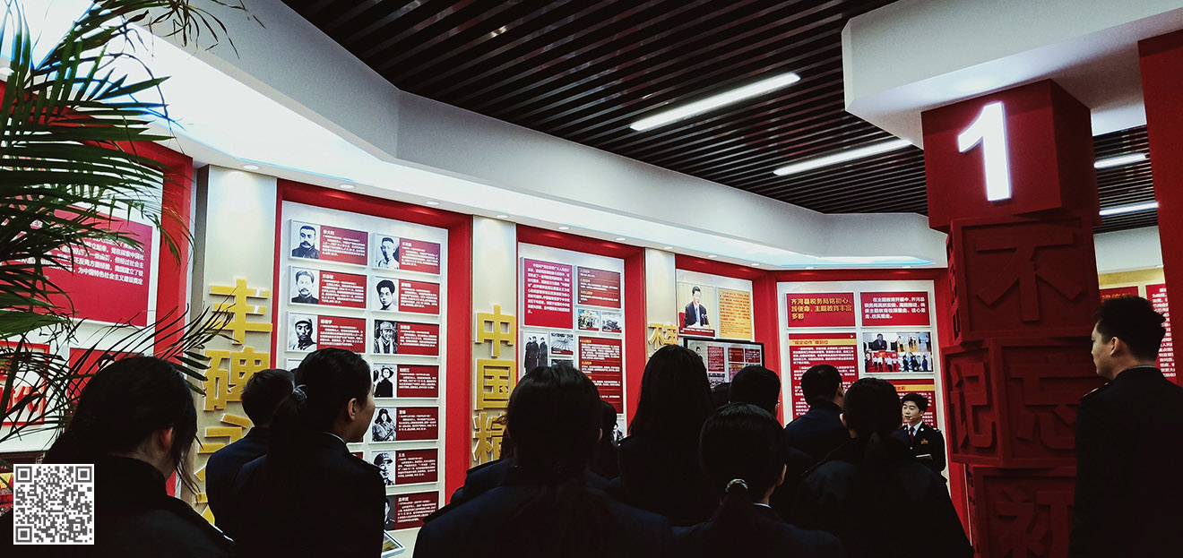 國(guó)家稅務(wù)總局齊河縣稅務(wù)局黨建文化展廳