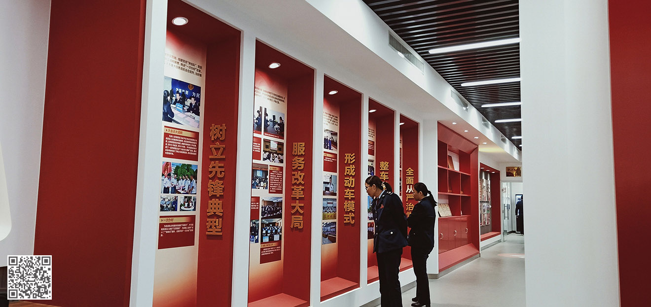 國(guó)家稅務(wù)總局齊河縣稅務(wù)局黨建文化展廳
