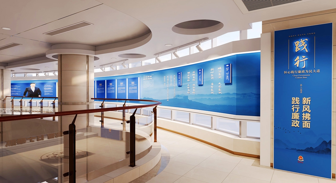 如何通過巧妙的展廳設(shè)計，使廉政理念深入人心
