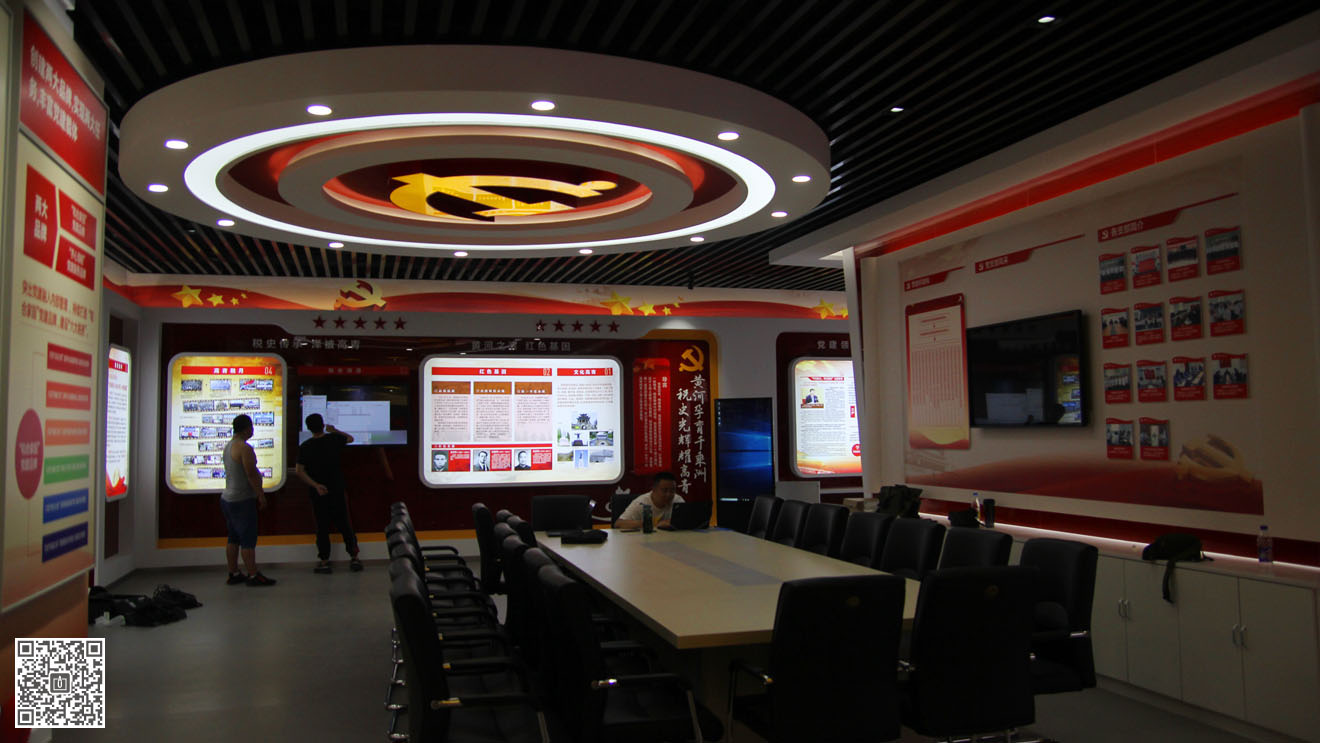 國家稅務(wù)總局高青縣稅務(wù)局黨建展廳設(shè)計(jì)施工